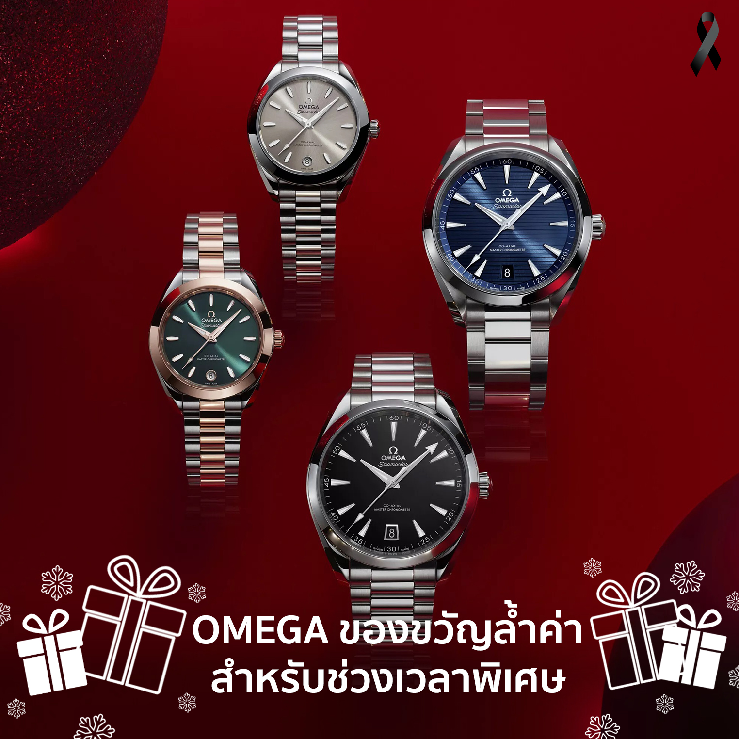 OMEGA Watch Club - Omega Seamaster Planet Ocean 600m Omega Co-Axial ...