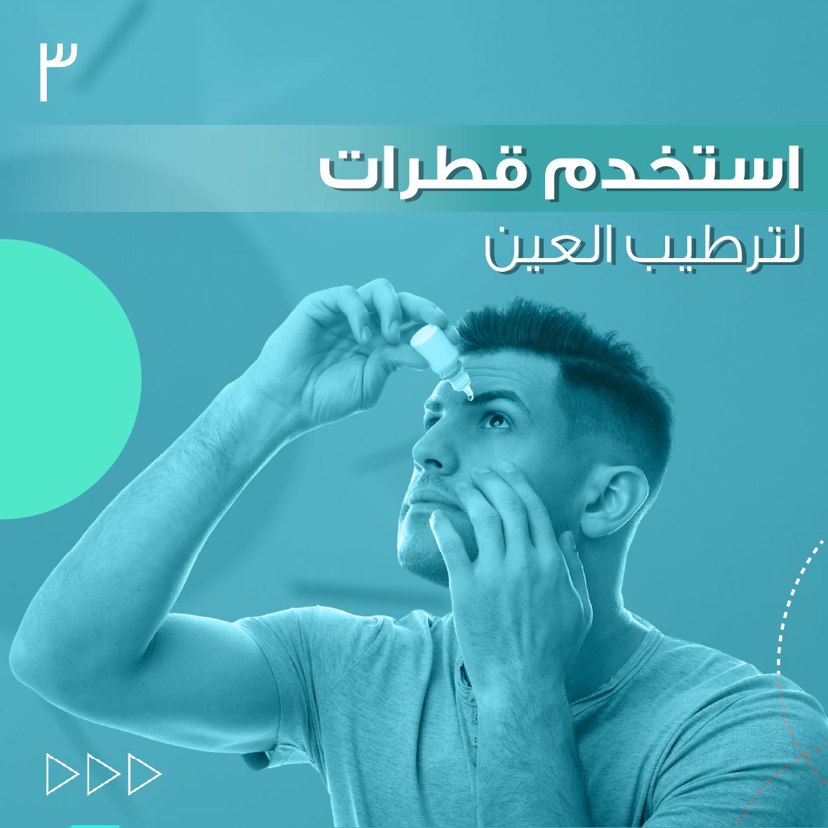 Dr. Ramy Riad - دكتور رامى رياض | Cairo