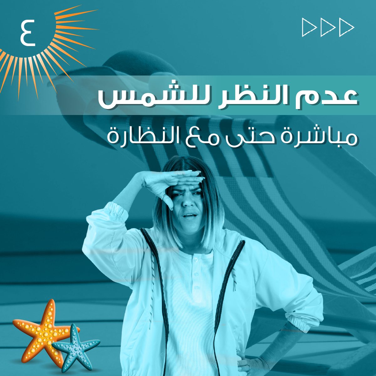 Dr. Ramy Riad - دكتور رامى رياض | Cairo