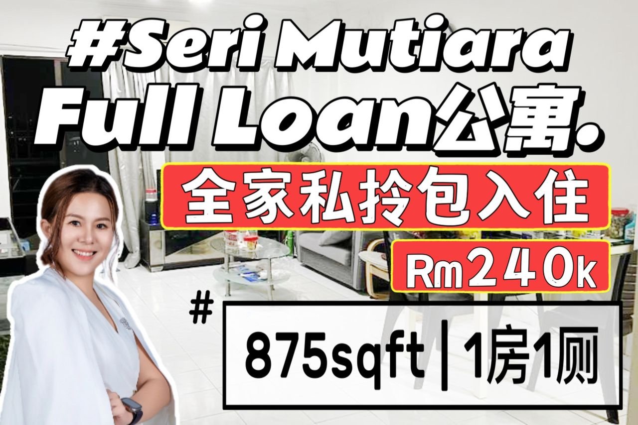 新山，古来房屋出租，出售 JB，Kulai Landed House Sales & Rent | 💥Cashback多多💸‼️ ...