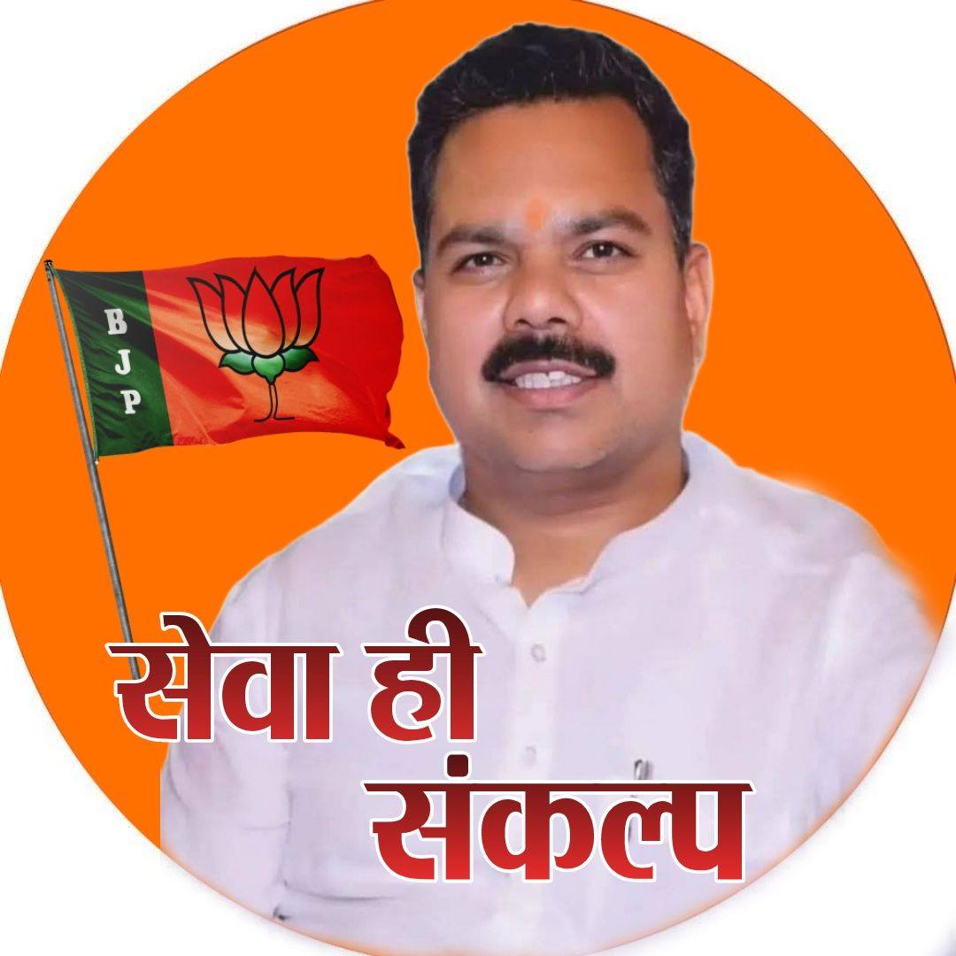 Rajeev Kumar Gupta