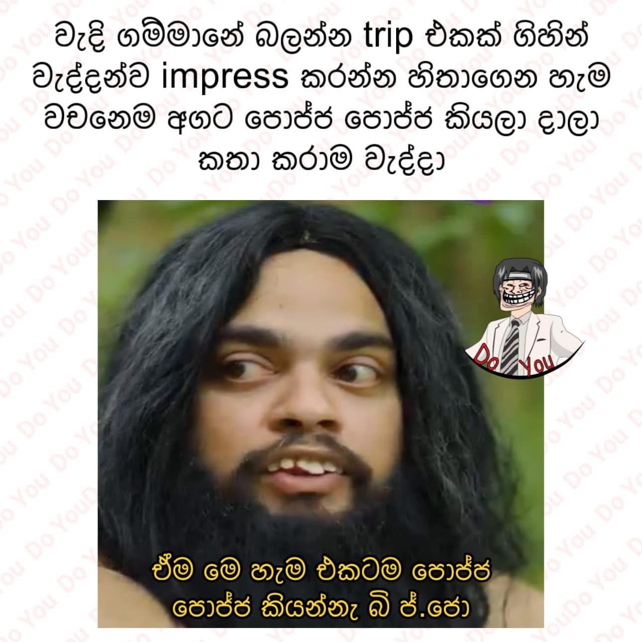 Deepana K Ranasinghe