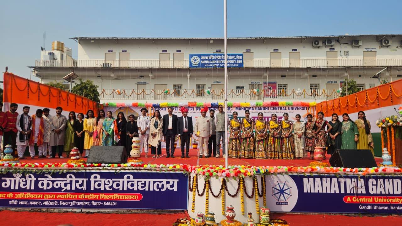 Mahatma Gandhi Central University | Motihari