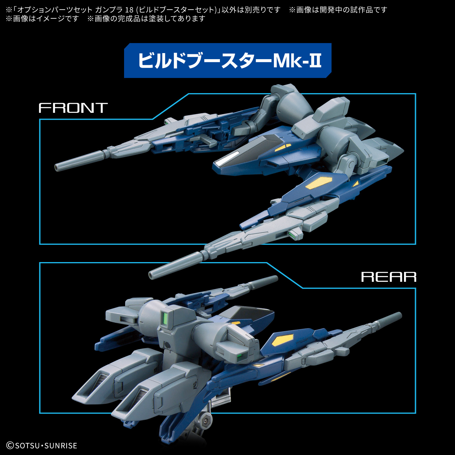 HOBBY NEW ITEM INFO.】 11月発売予定 本日以降、順次WEB予約受付開始