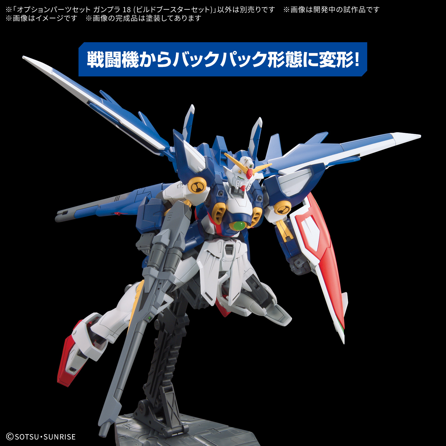 HOBBY NEW ITEM INFO.】 11月発売予定 本日以降、順次WEB予約受付開始