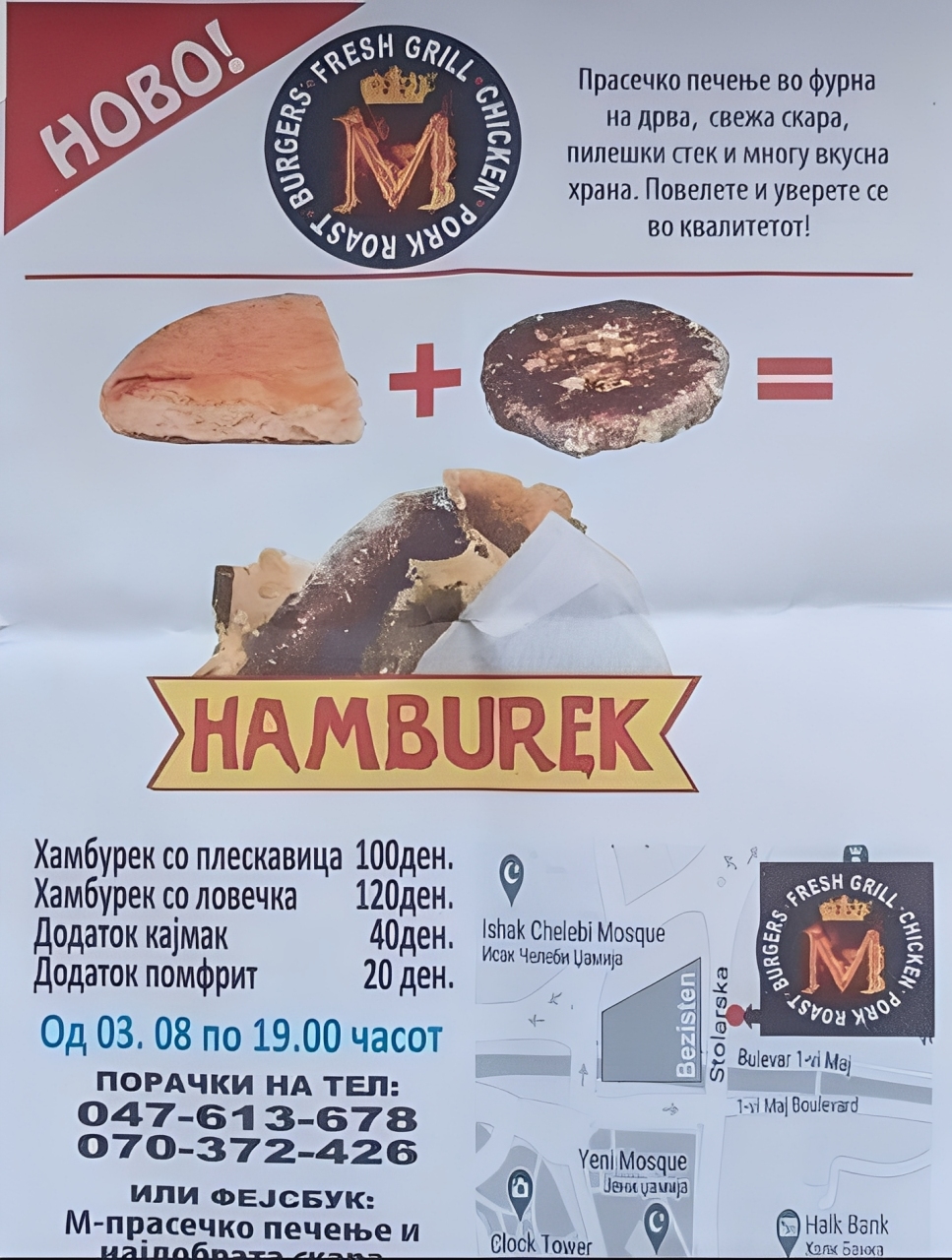 Squatting - Burger? Burek? Why not both at the same time? | Facebook