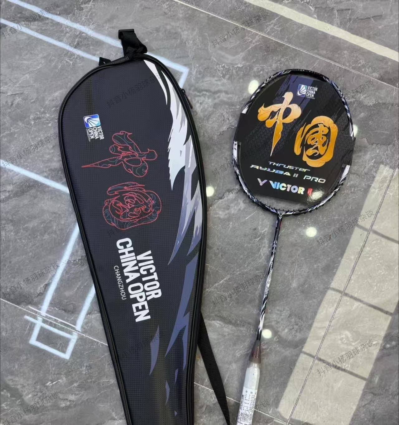 Victor Ryuga 2 Pro ไม้แบดสีพิเศษ สำหรับรายการ CHINA OPEN 2025