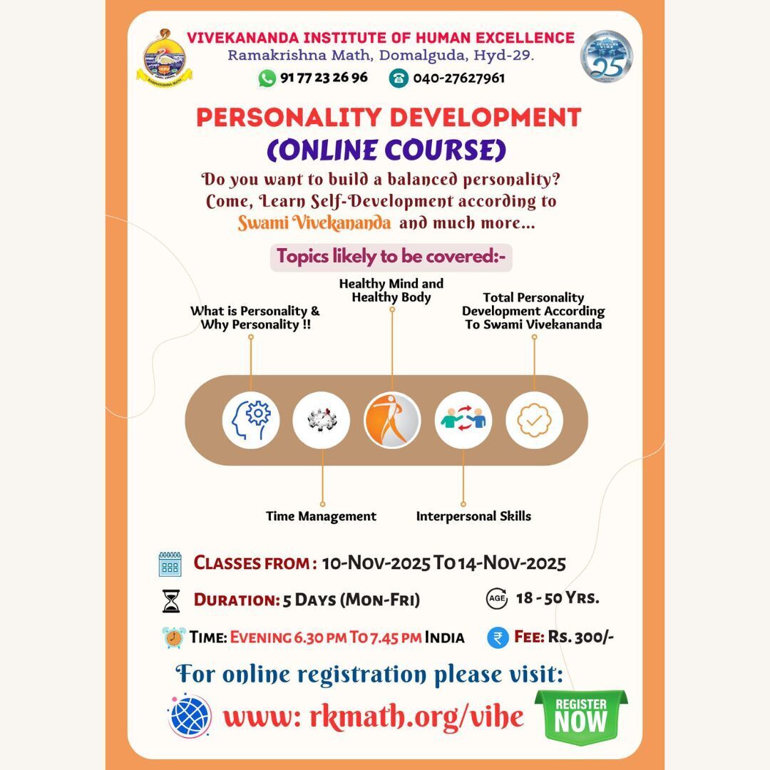 Ramakrishna Math Hyderabad | Hyderabad
