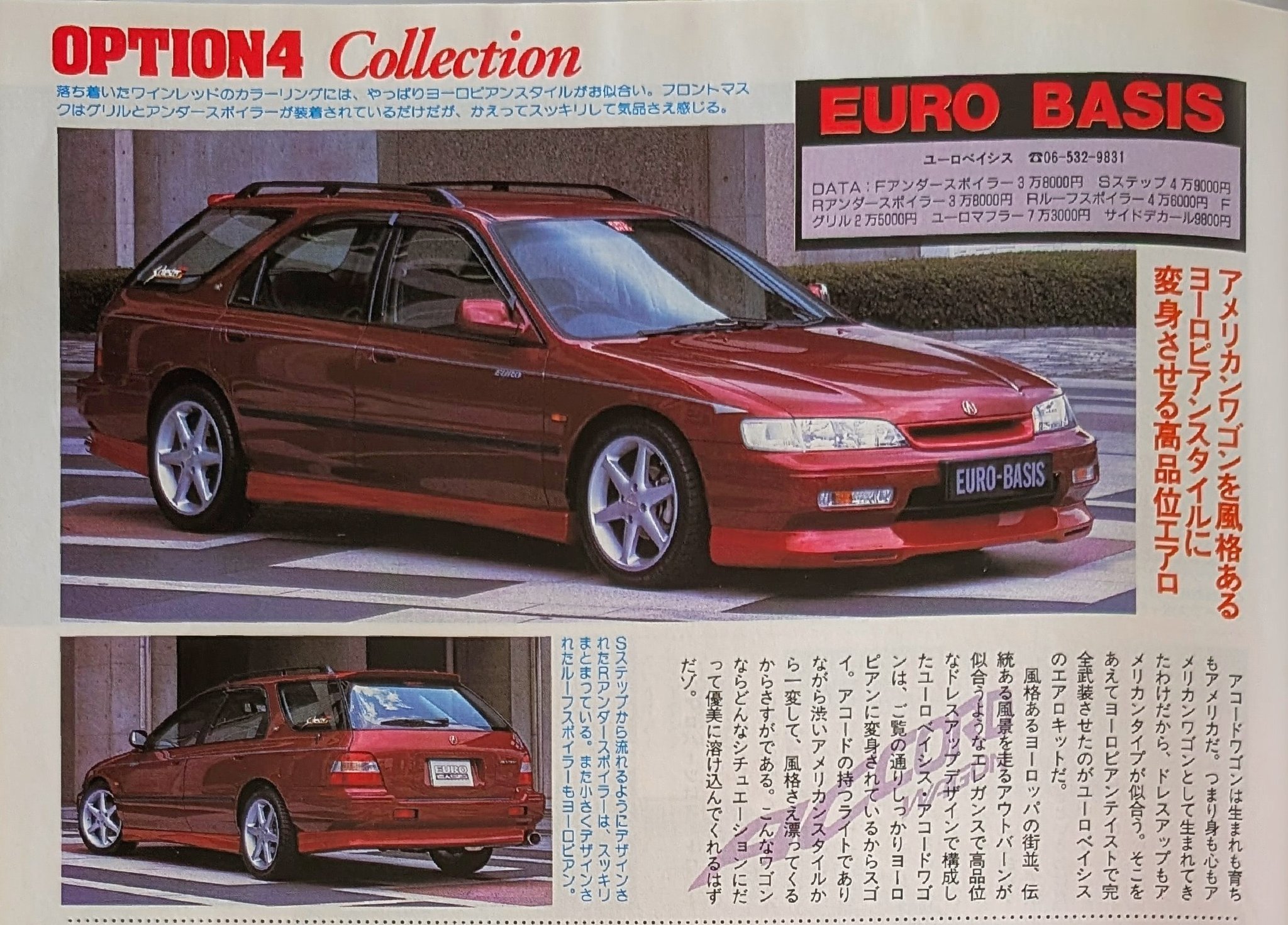 Euro Basis CE1 Honda Accord wagon. Transforming an American wagon