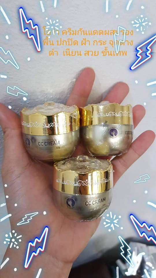 Ova cc cream ที่มีบำรุงในตัว... - Ova Skincare Thailand