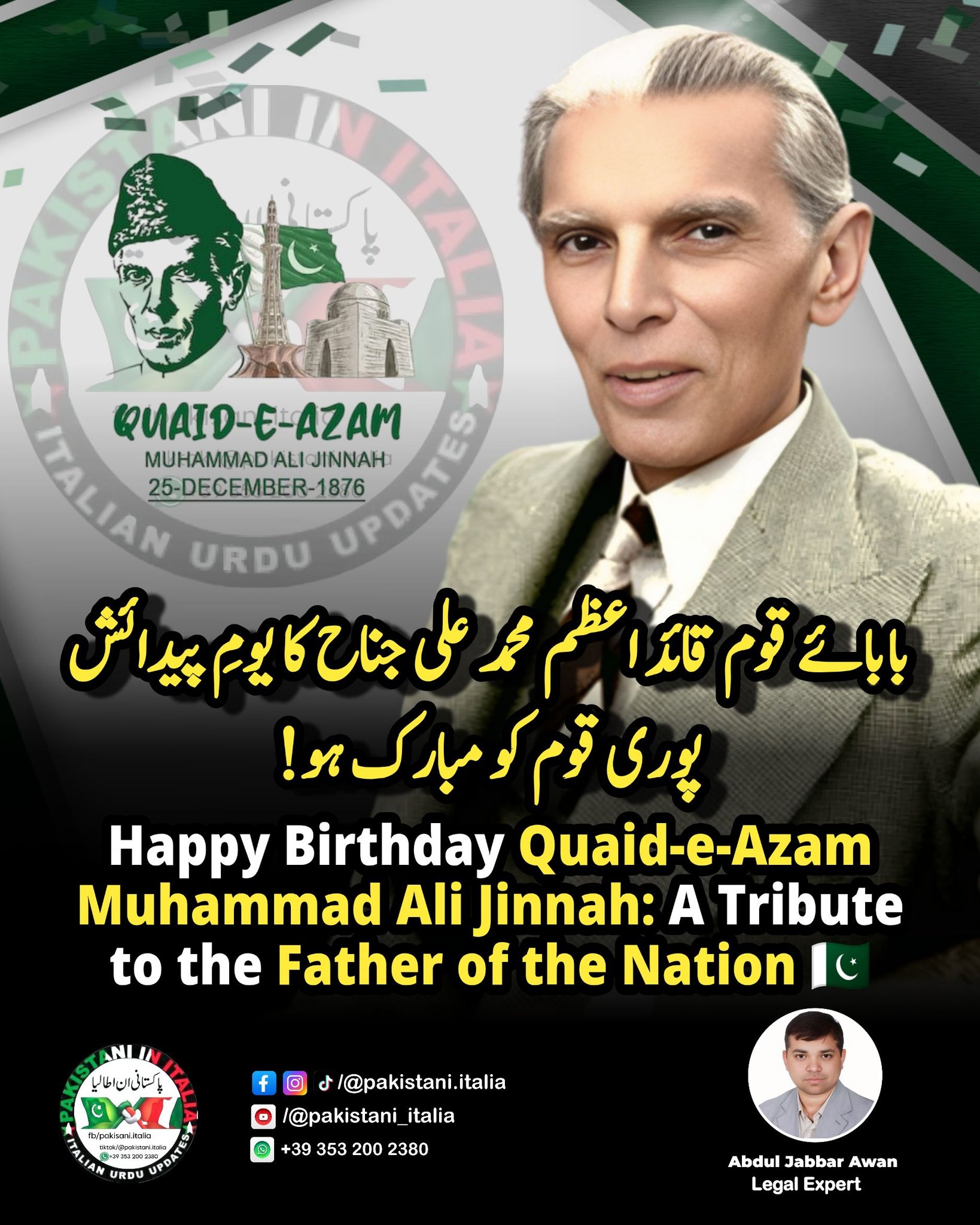 Pakistani - Happy Birthday Quaid-e-Azam Muhammad Ali Jinnah: A Tribute ...