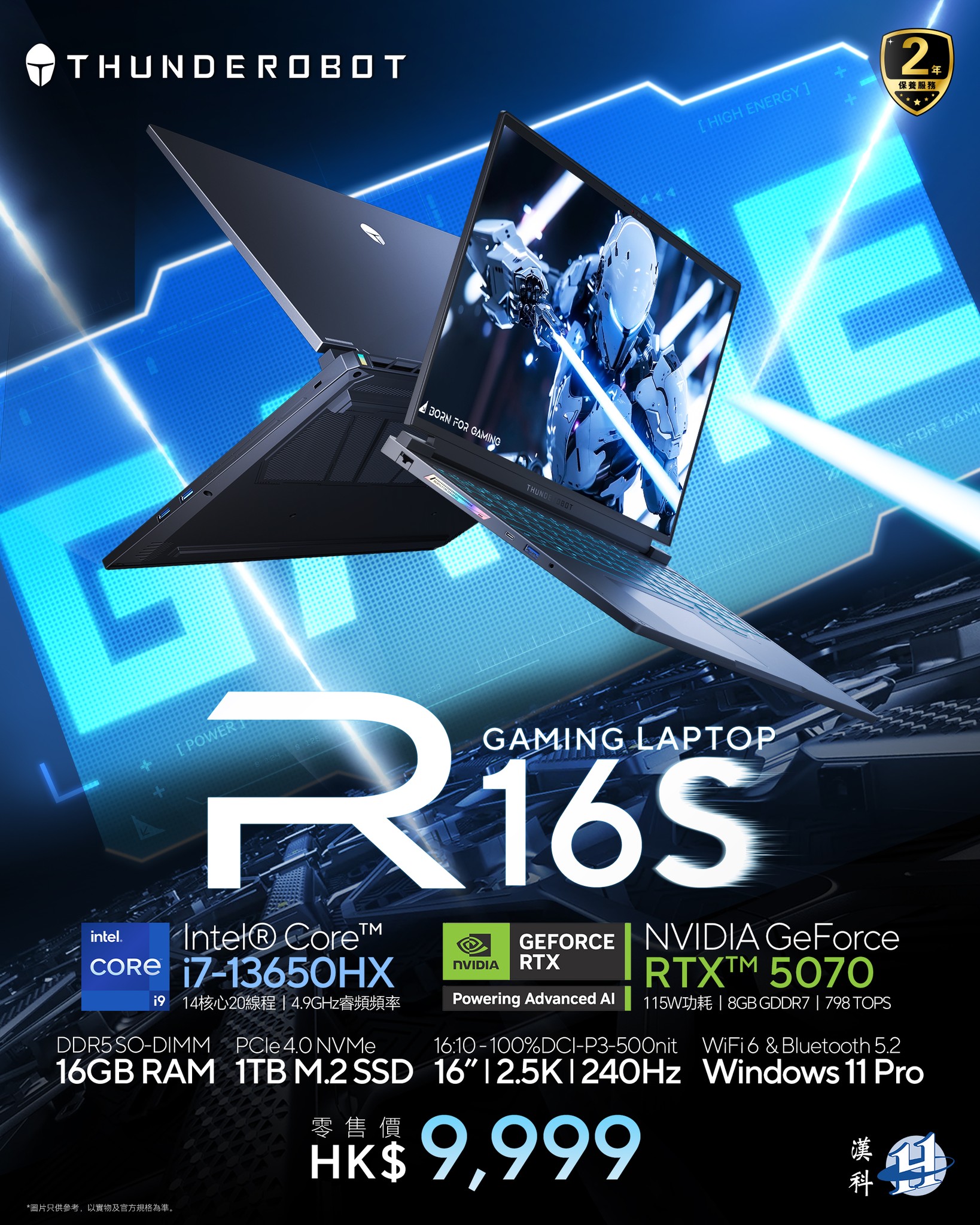 漢科 - 🎮Thunderobot R16S RTX 5070 電競手提電腦💻 👉 了解詳情：https://bit.ly ...