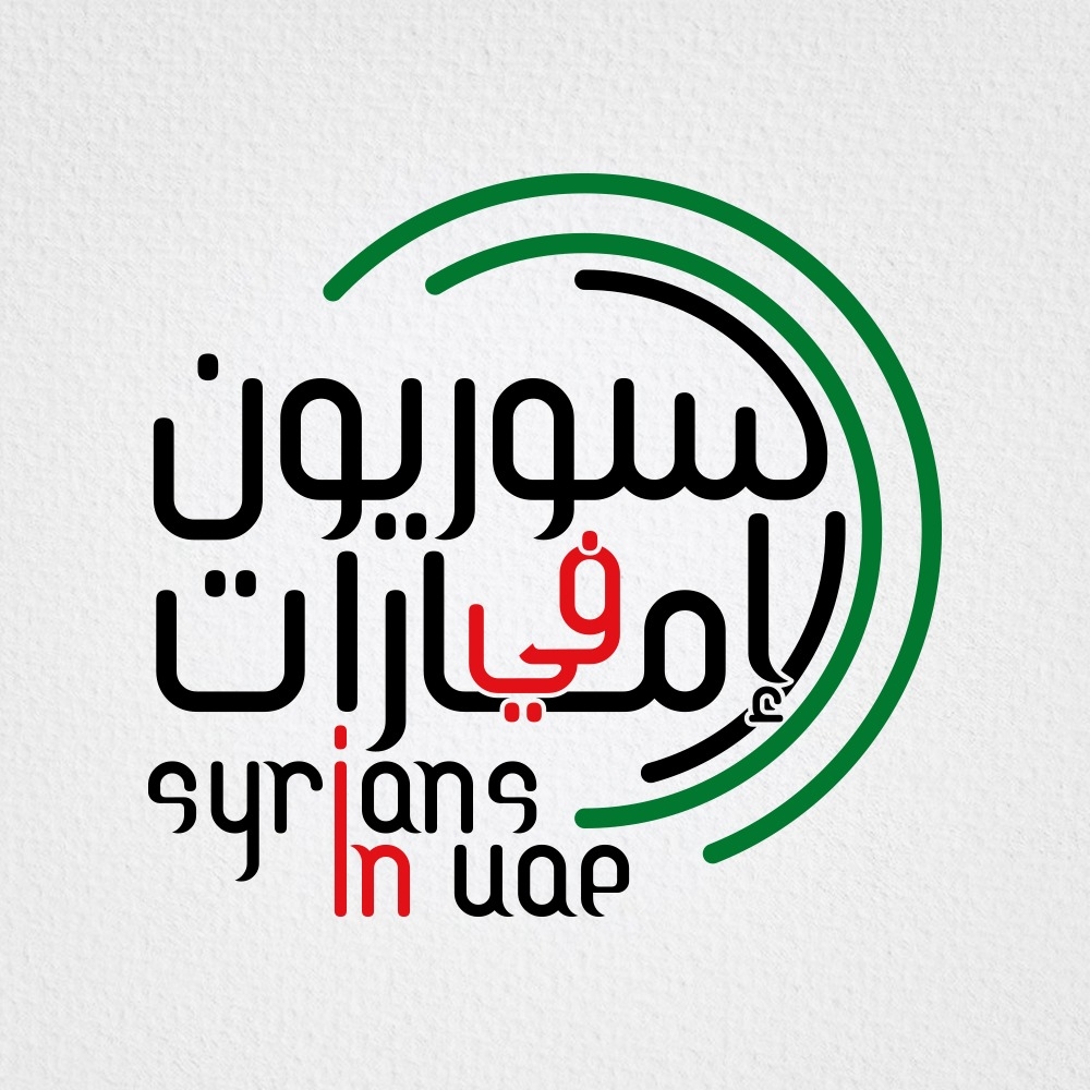 عاجل | إطلاق شركة “فلاي شام” للطيران قريباً! “فلاي شام” تنطلق بشراكة ...