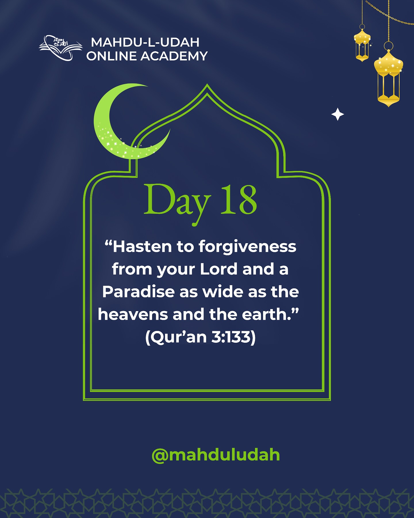 Mahdu-L-Udah - The Battle Against Laziness👇 We all have moments of ...