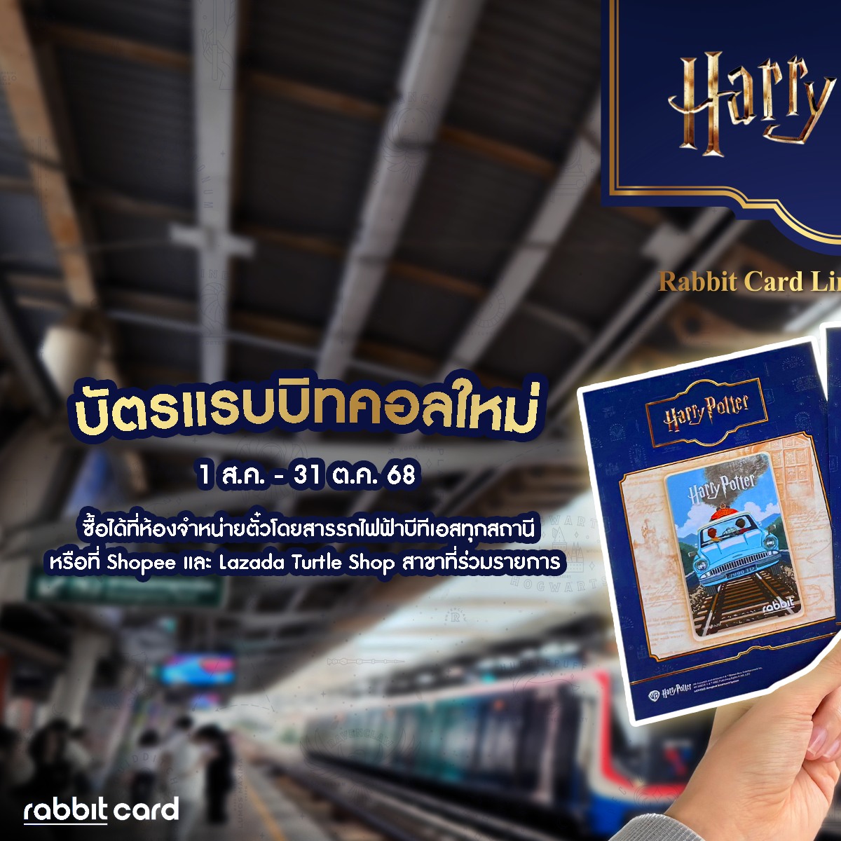 รถไฟฟ้าบีทีเอส - รถไฟฟ้าบีทีเอส added a new photo.