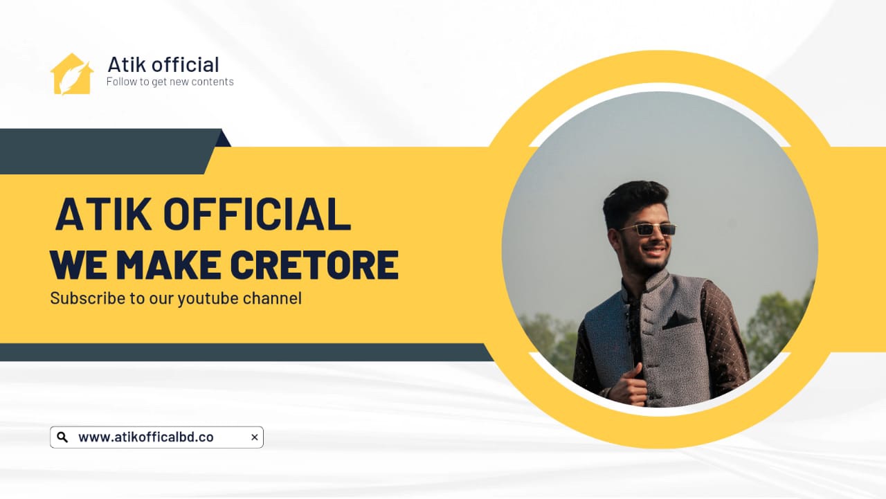 Atik official