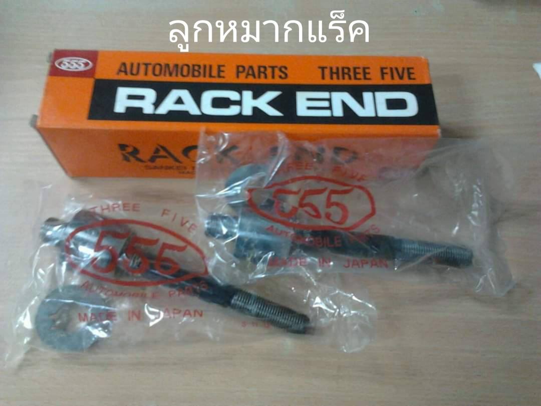 Honda... - Honda accord 98-02 G6 งูเห่า อะไหล่และอุปกรณ์ตกแต่ง