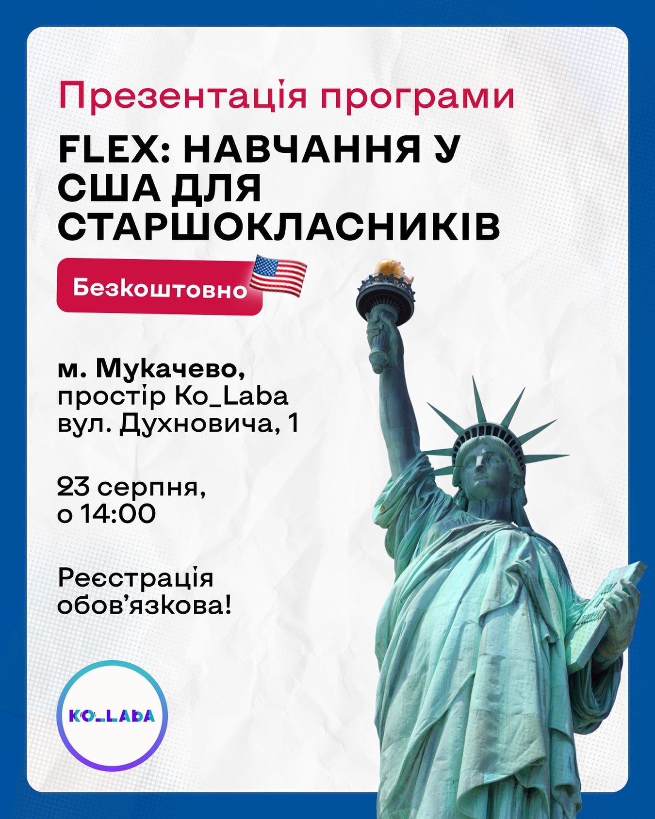 FLEX Ukraine | Kyiv