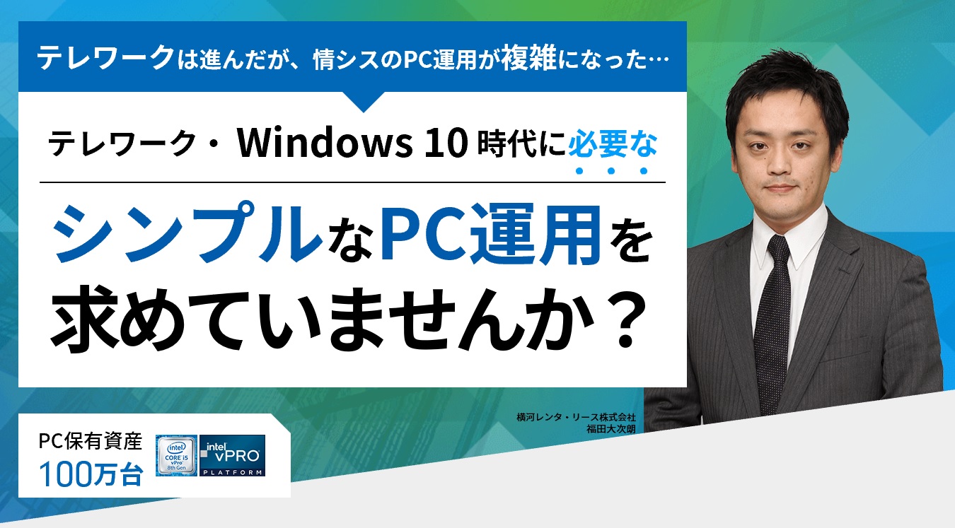 横河レンタ リース株式会社 Publicacoes Facebook