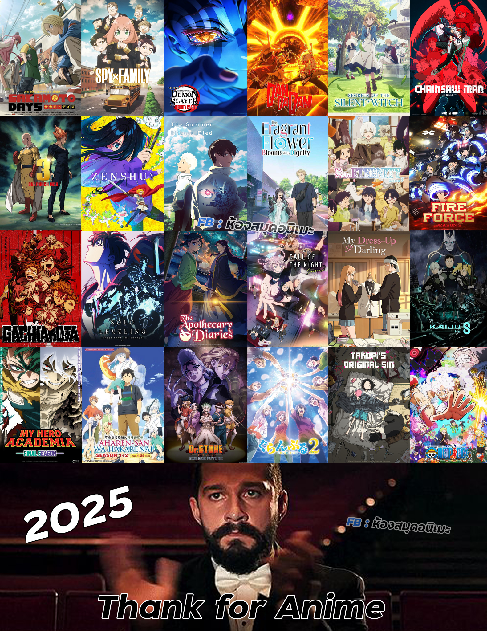 ห้องสมุดอนิเมะ - Best Anime of 2025 🔥🔥 . #anime #อนิเมะ... | Facebook
