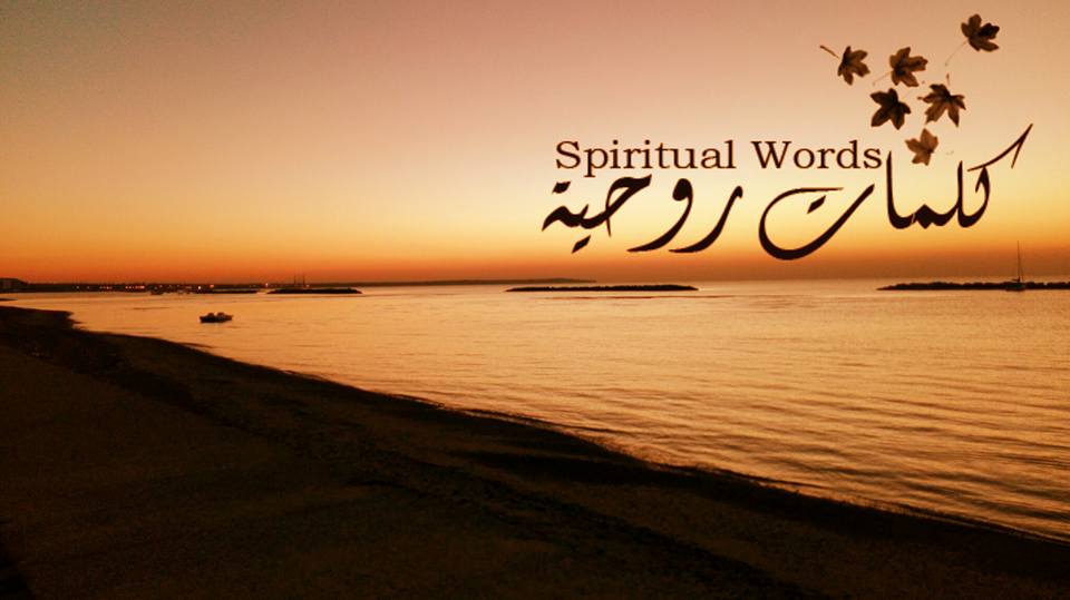 Spiritual Words Home Facebook