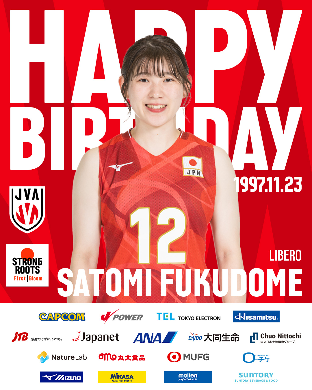 福留慧美 2026バレーボール女子日本代表オーセンティックユニフォーム 福留慧美 2026バレーボール女子日本代表オーセンティックユニフォーム