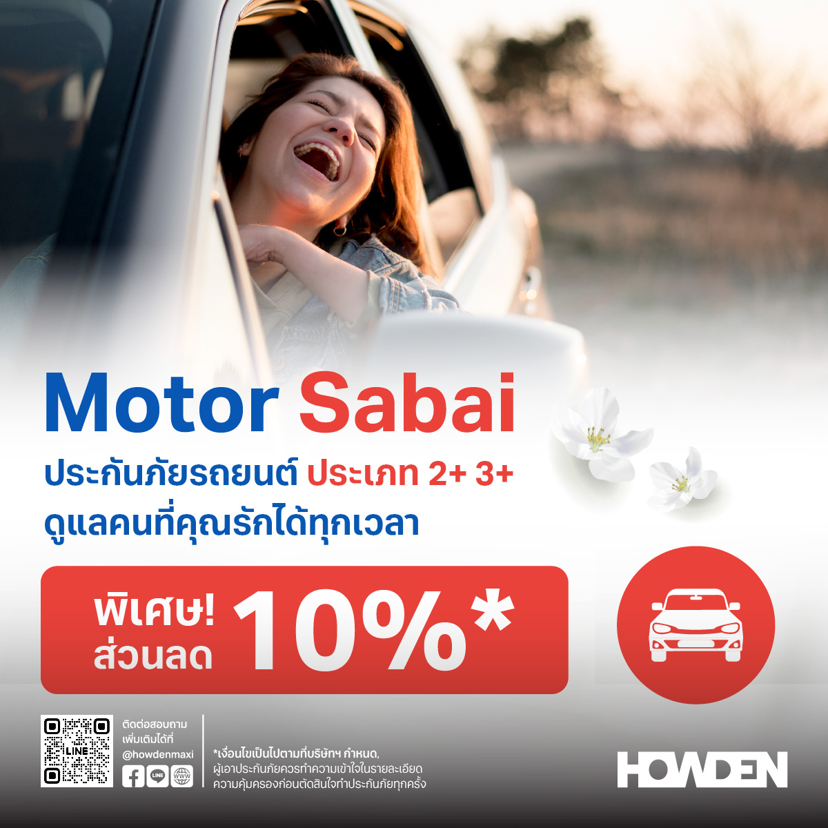 Howden Maxi | Bangkok