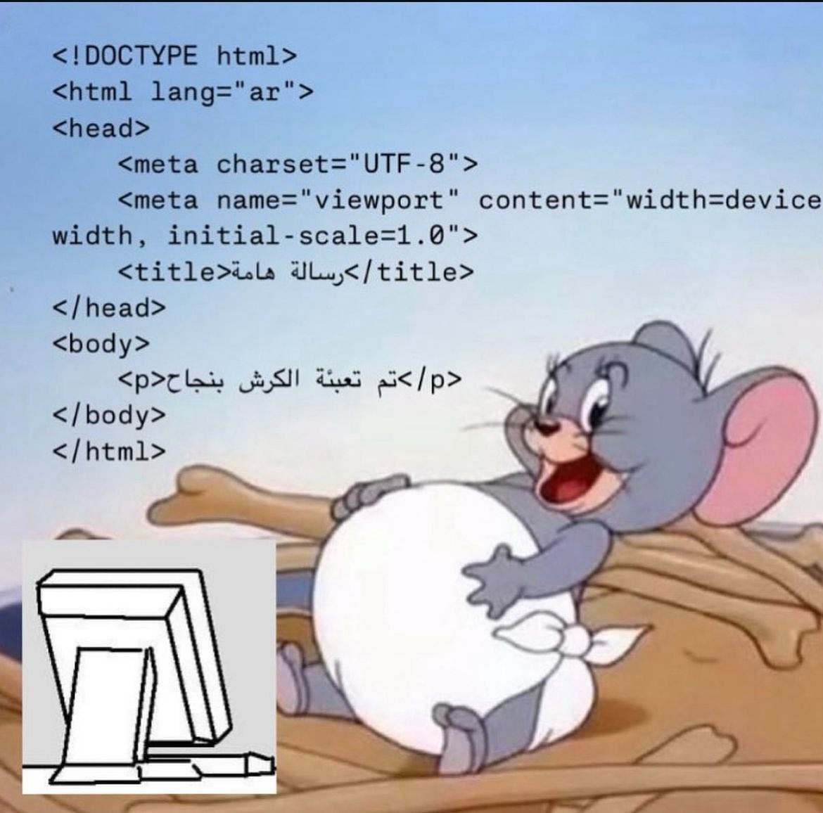 gomycode - !تمت تعبئة الكرش بنجاح #GOMYCODE #Tech #ramadan | Facebook
