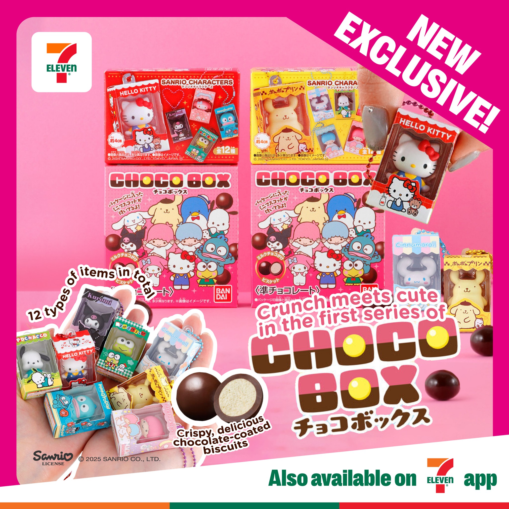 Snack, collect, and unwrap the cuteness with Sanrio characters