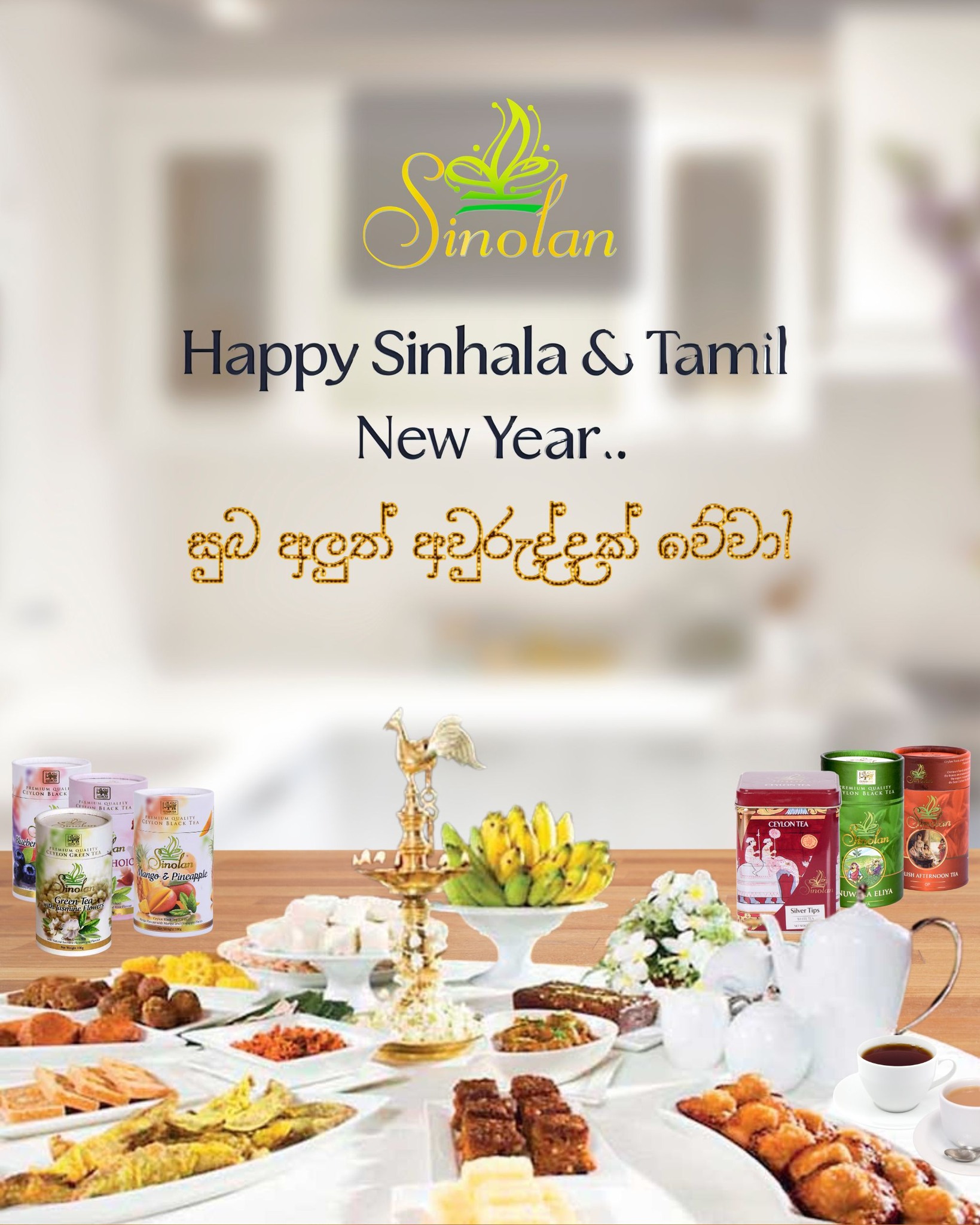 Ceylon Tea by Sinolan | Colombo