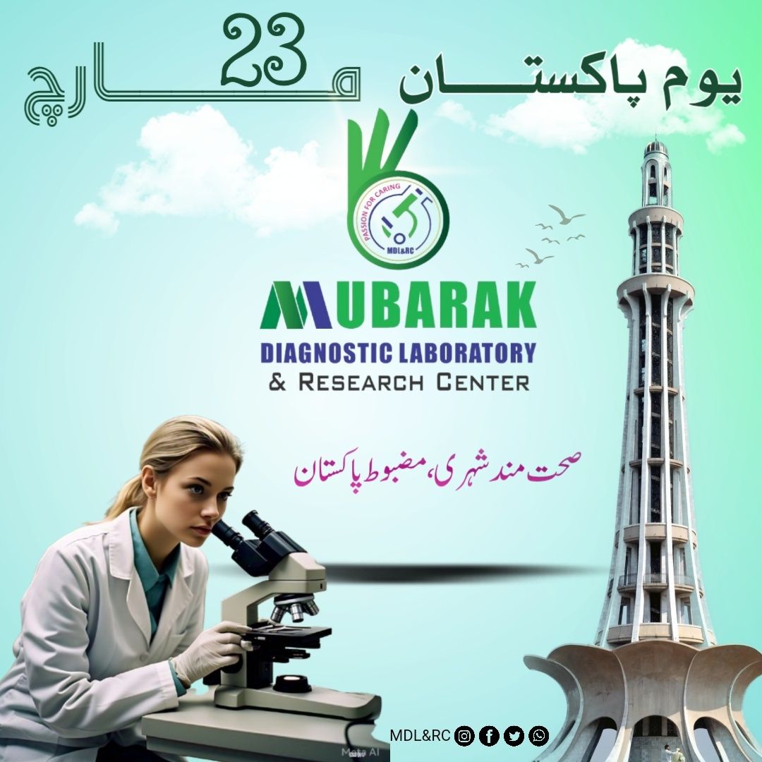 Mubarak Diagnostic Laboratory and Research Center.