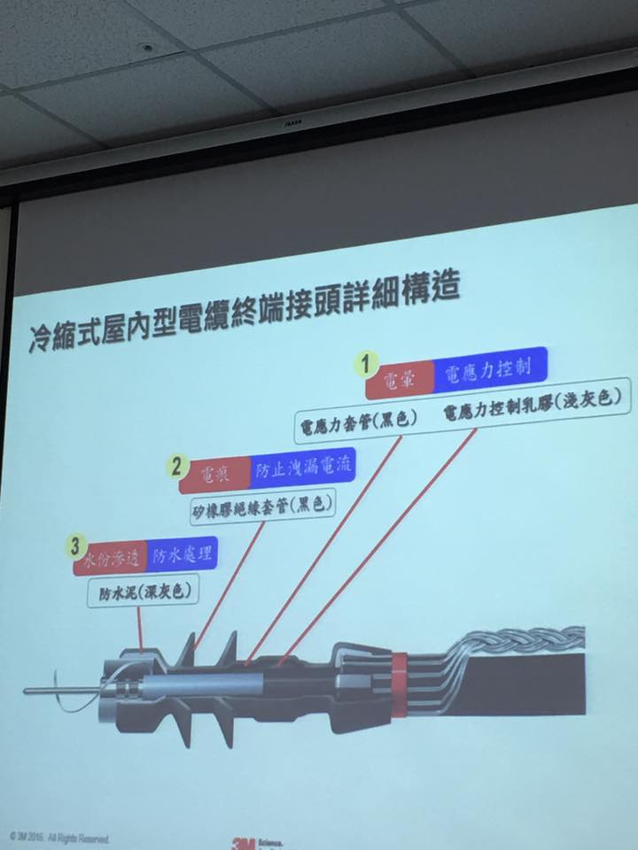 鉅航機電工程有限公司