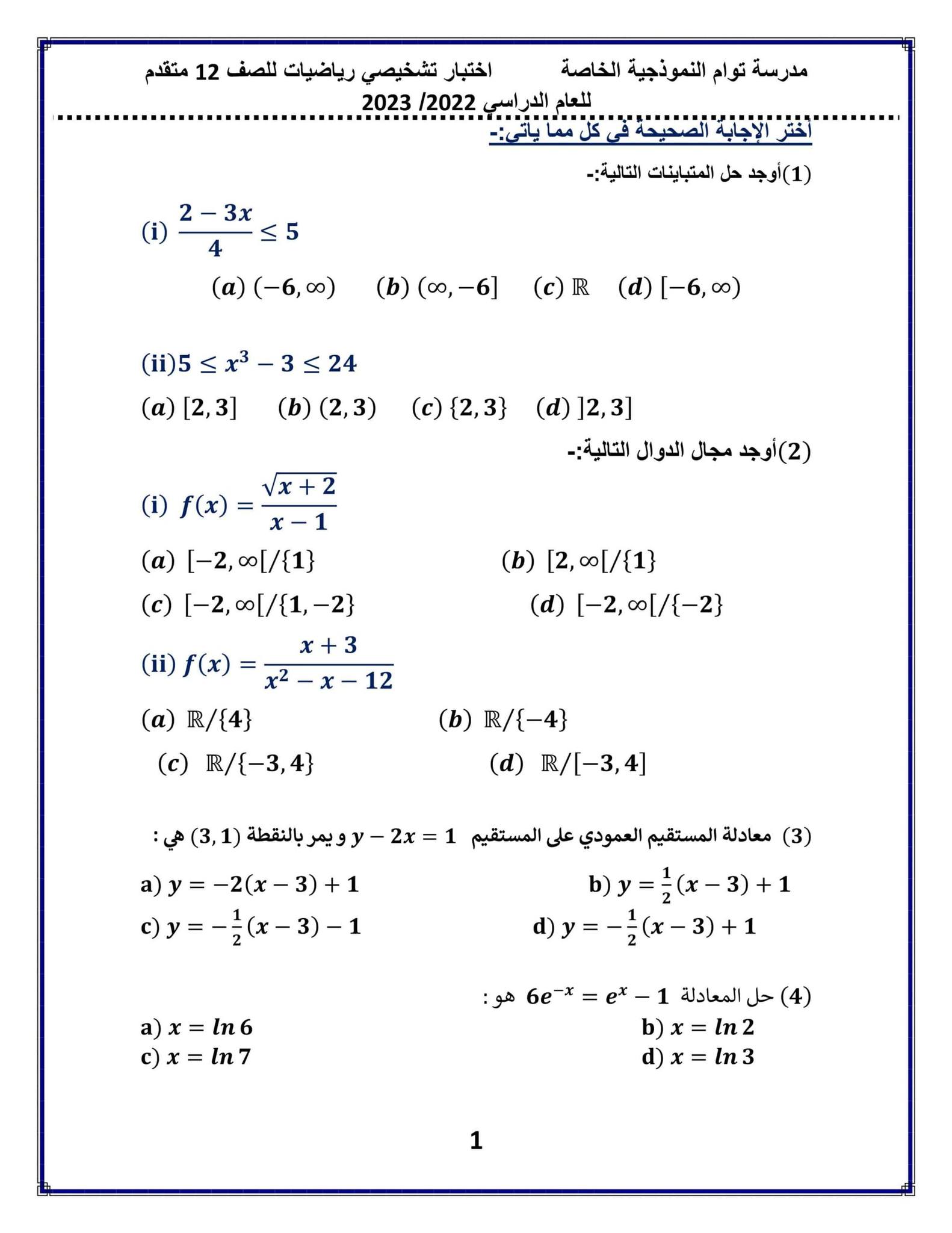 المعلمة أسماء - ‎المعلمة أسماء‎ added a new photo.