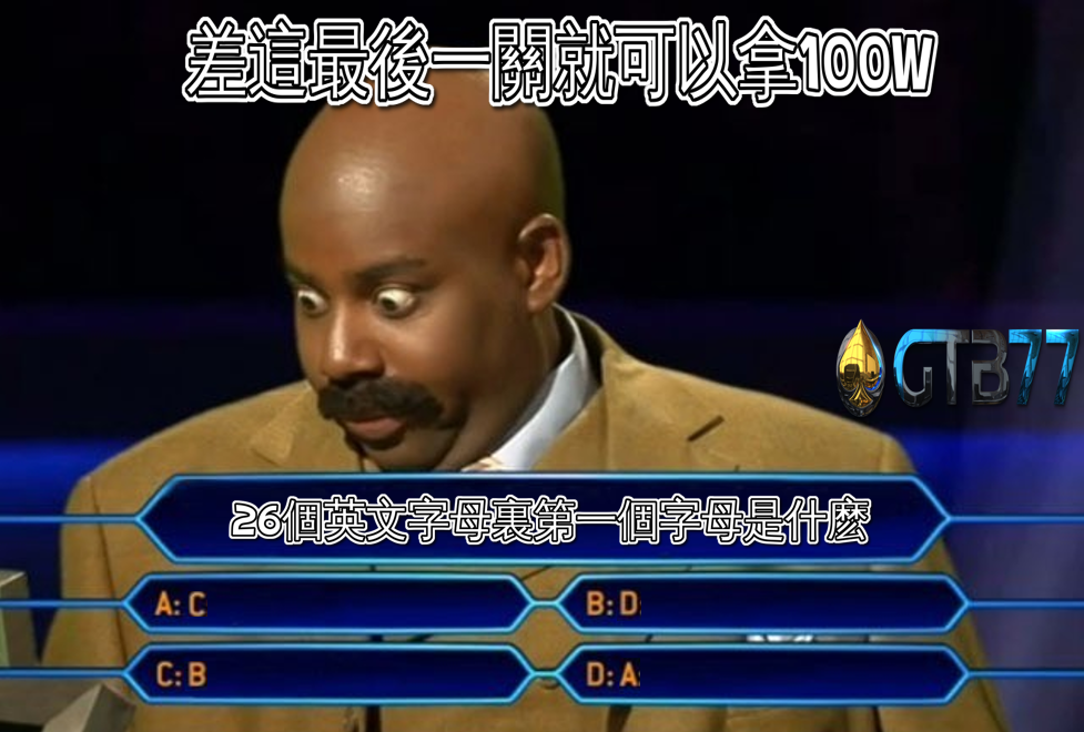 Haha Meme - 《 在綫等，急》 . . . . 关注 👉《 Haha Meme 》 易进亿出 快速暴富... | Facebook