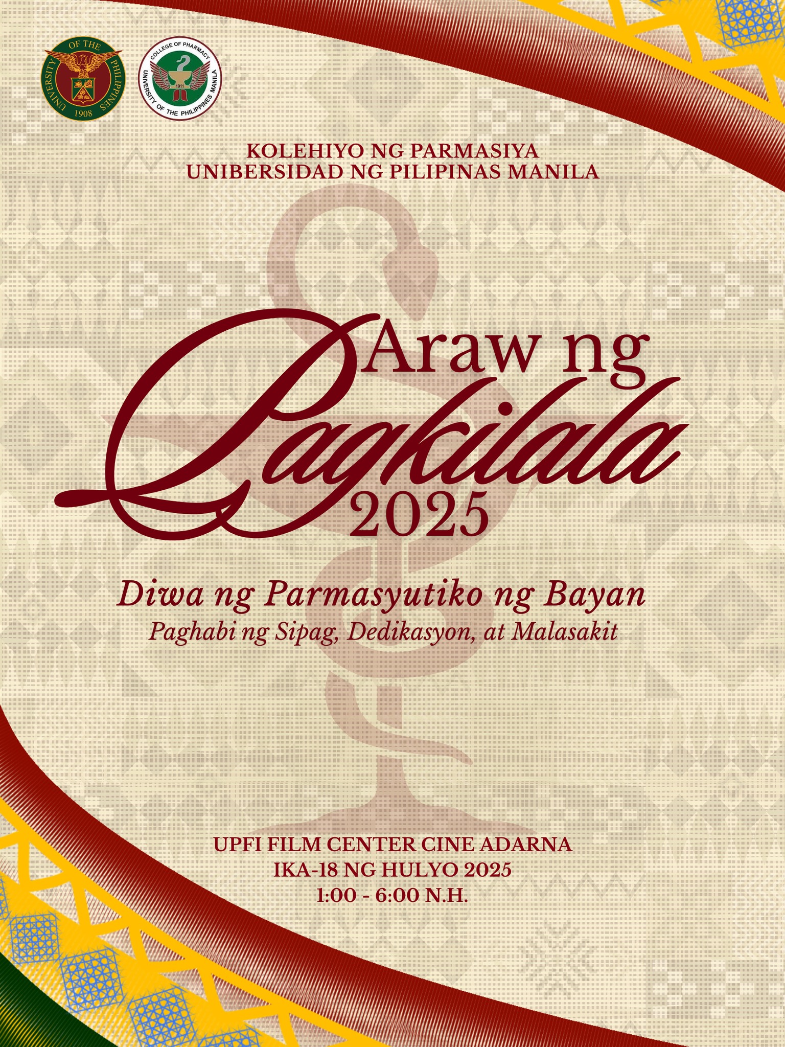 UP - Tulad ng pagtuklas ng lunas, mahabang panahon din ang iginugugol ...