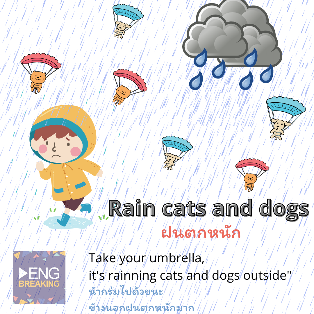 [English Idiom of... - Eng Breaking - ทำลายกำแพงภาษาอังกฤษ