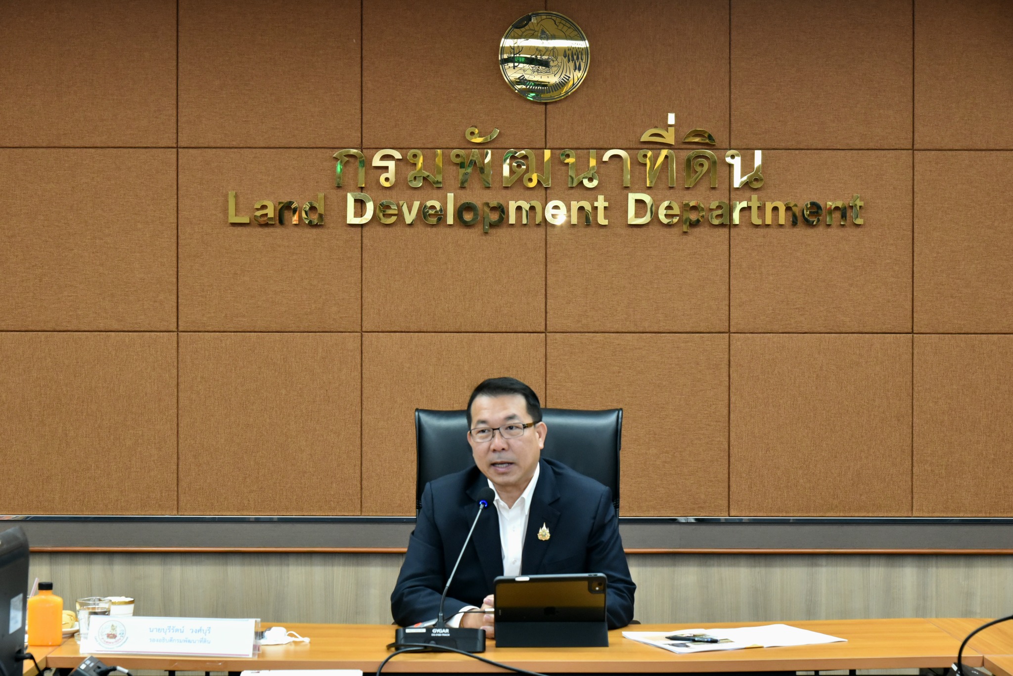 กรมพัฒนาที่ดิน - อธิบดี พด. ติดตามงานพัฒนาที่ดิน โครงการศูนย์บริการการ ...