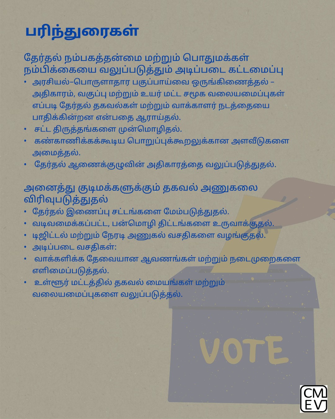Centre for Monitoring Election Violence (CMEV) | Colombo
