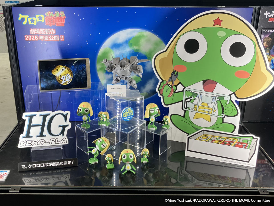 New Information Release] HG New Keroro Robot (tentative
