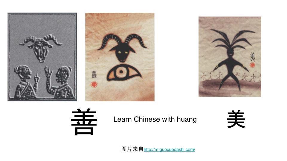 Chinese reading comprehension 中文阅读理解练习