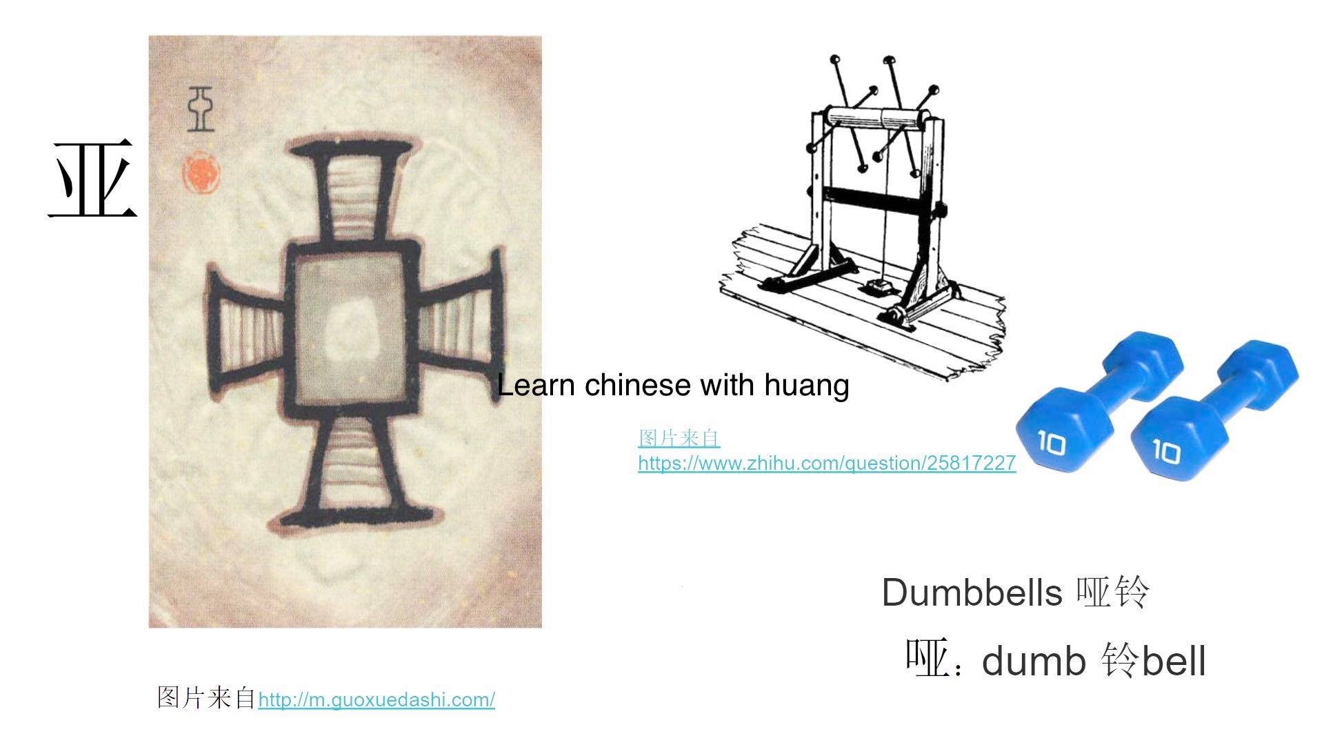 Chinese reading comprehension 中文阅读理解练习