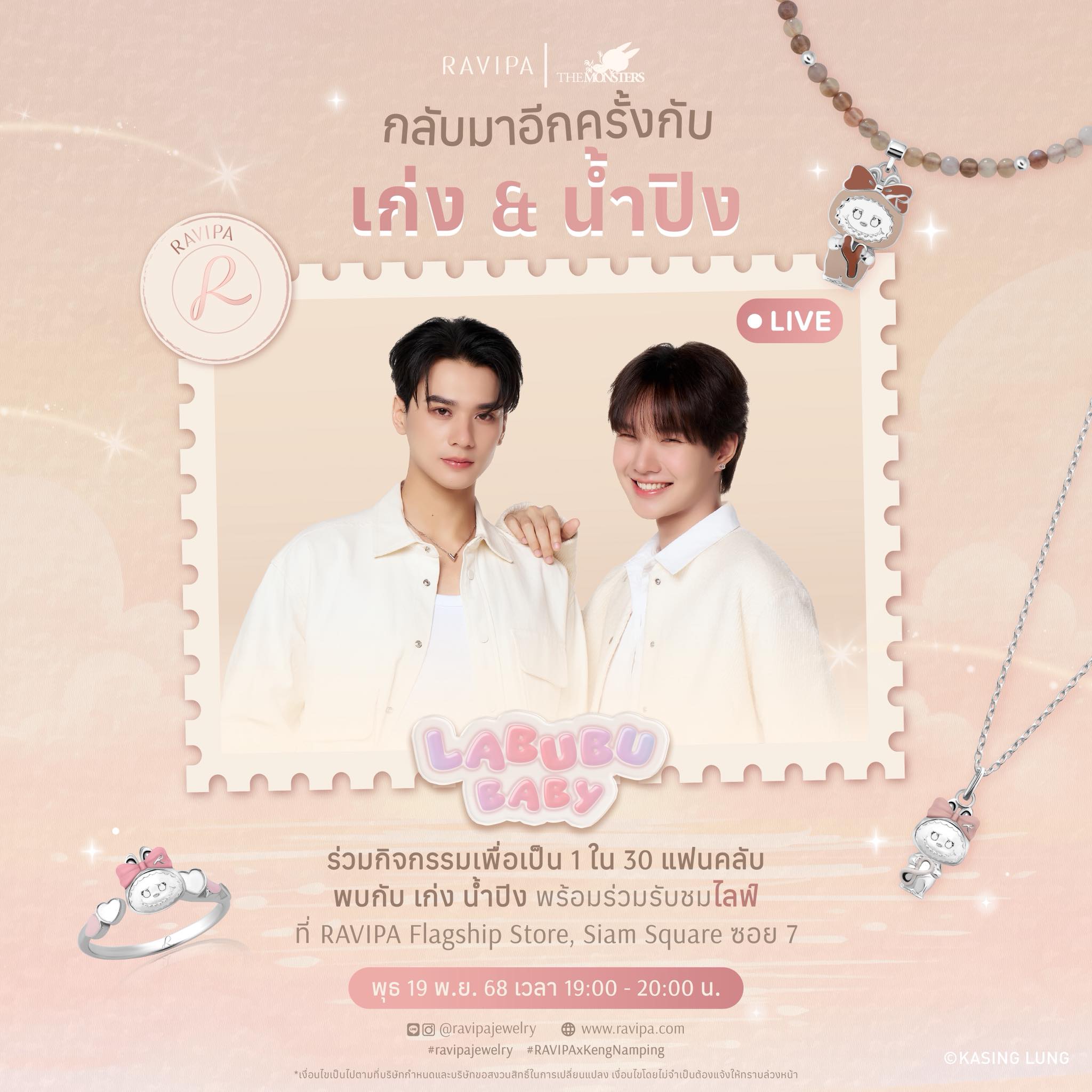 Ravipa - #RAVIPAxKengNamping is coming back with RAVIPA ... | Facebook