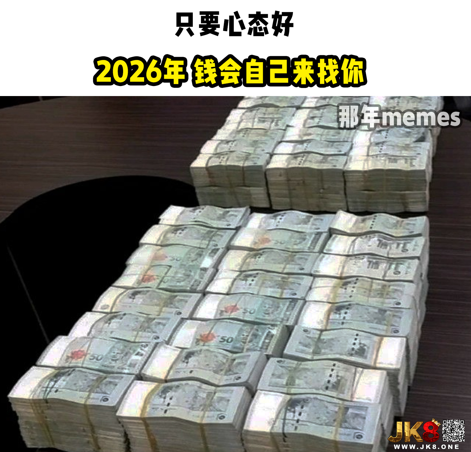 那年memes - 接 | Facebook