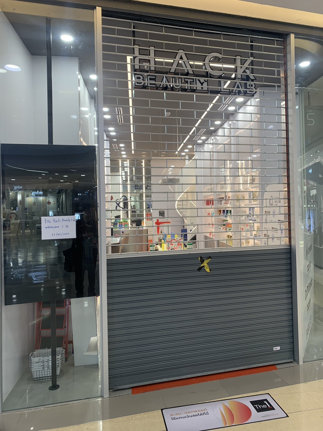 Hack Beauty Lab - เรียน ลูกค้าทุกท่าน Hack Beauty Lab... | Facebook