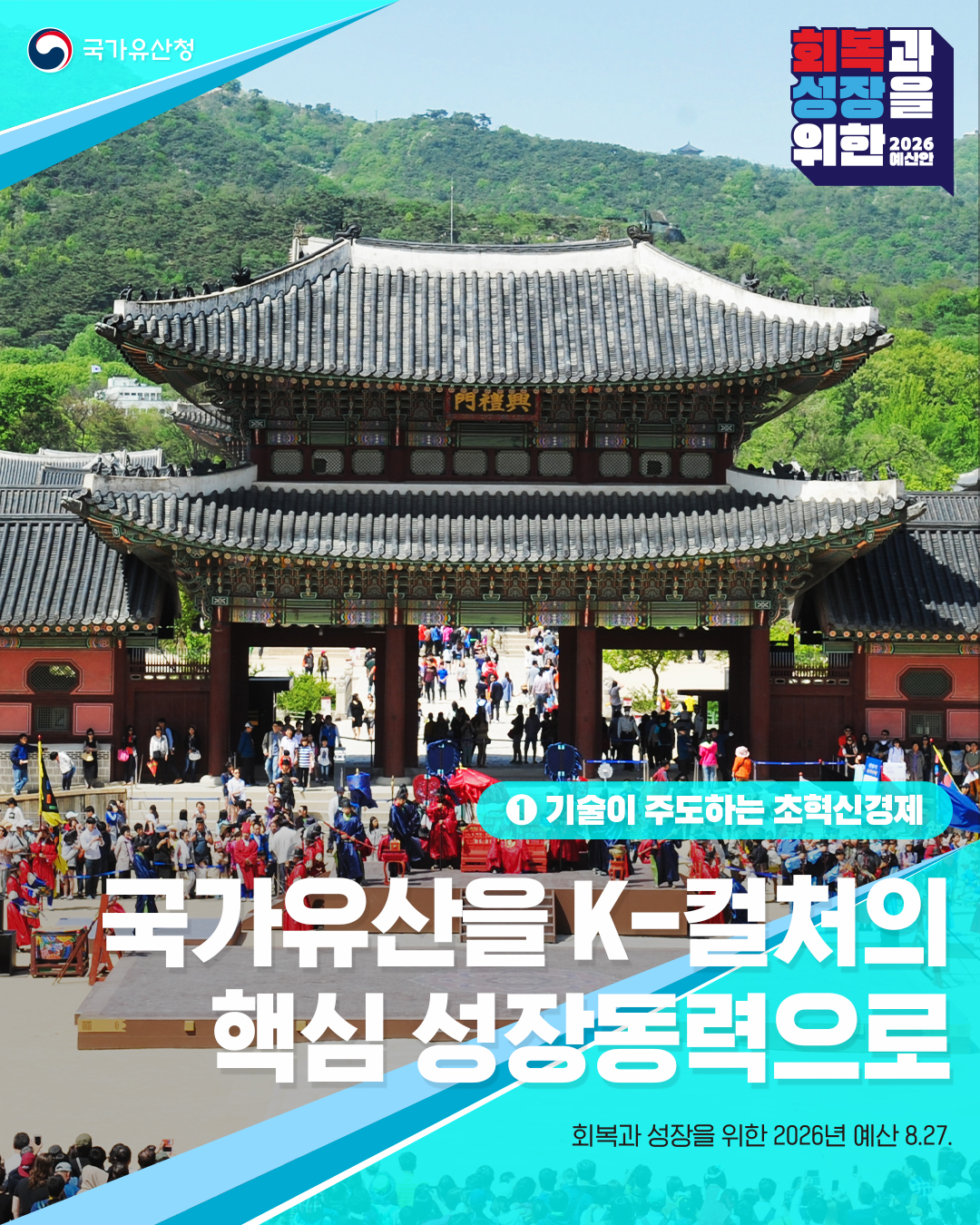 국립해양유산연구소 - 국립해양유산연구소 added a new photo.