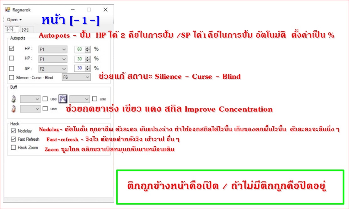 โปรสายฟามมือ 06-04-2568 อธิบายฟังชั่น ในรูปแบบภาพ ใช้ได้ 2 เชิพ GGT ...