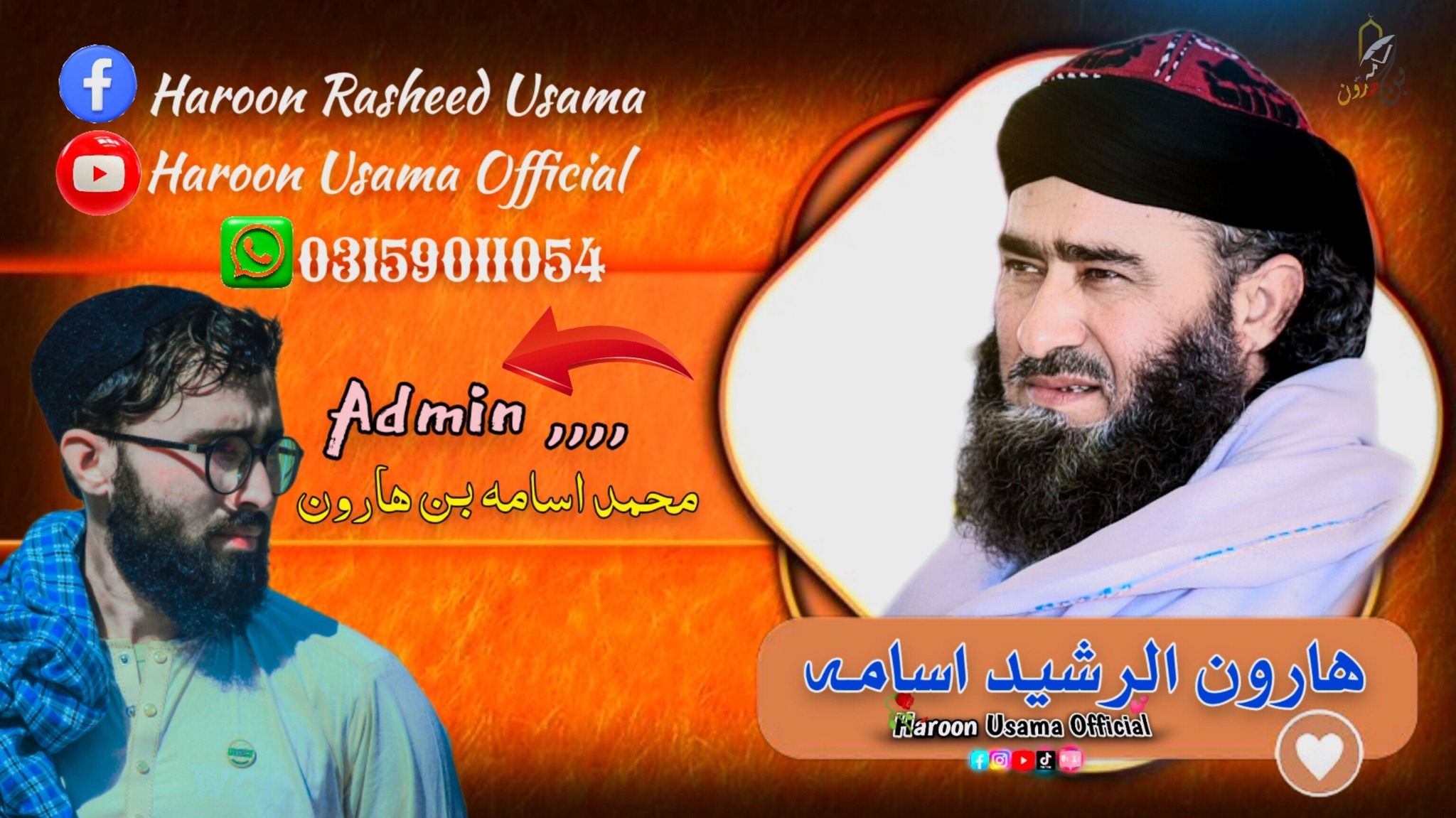 Nattkhwan Haroon Rasheed Usama