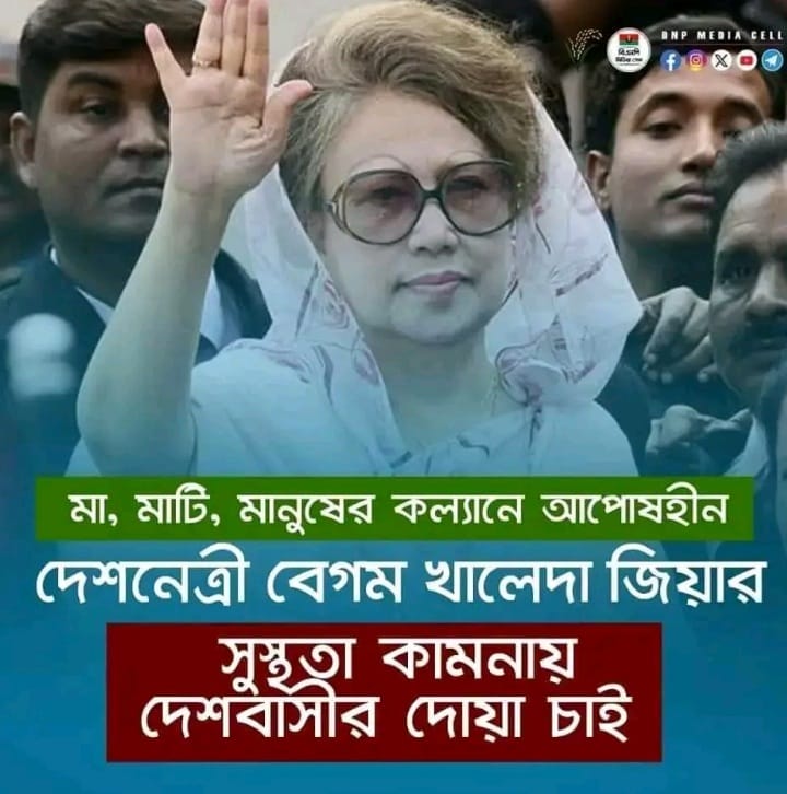 Rk Rasel