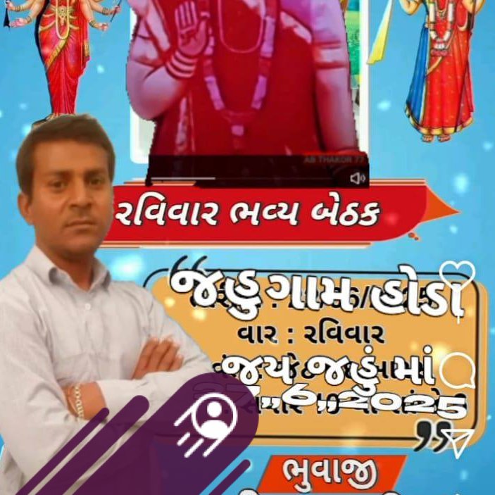 Pravin Thakor on Reels