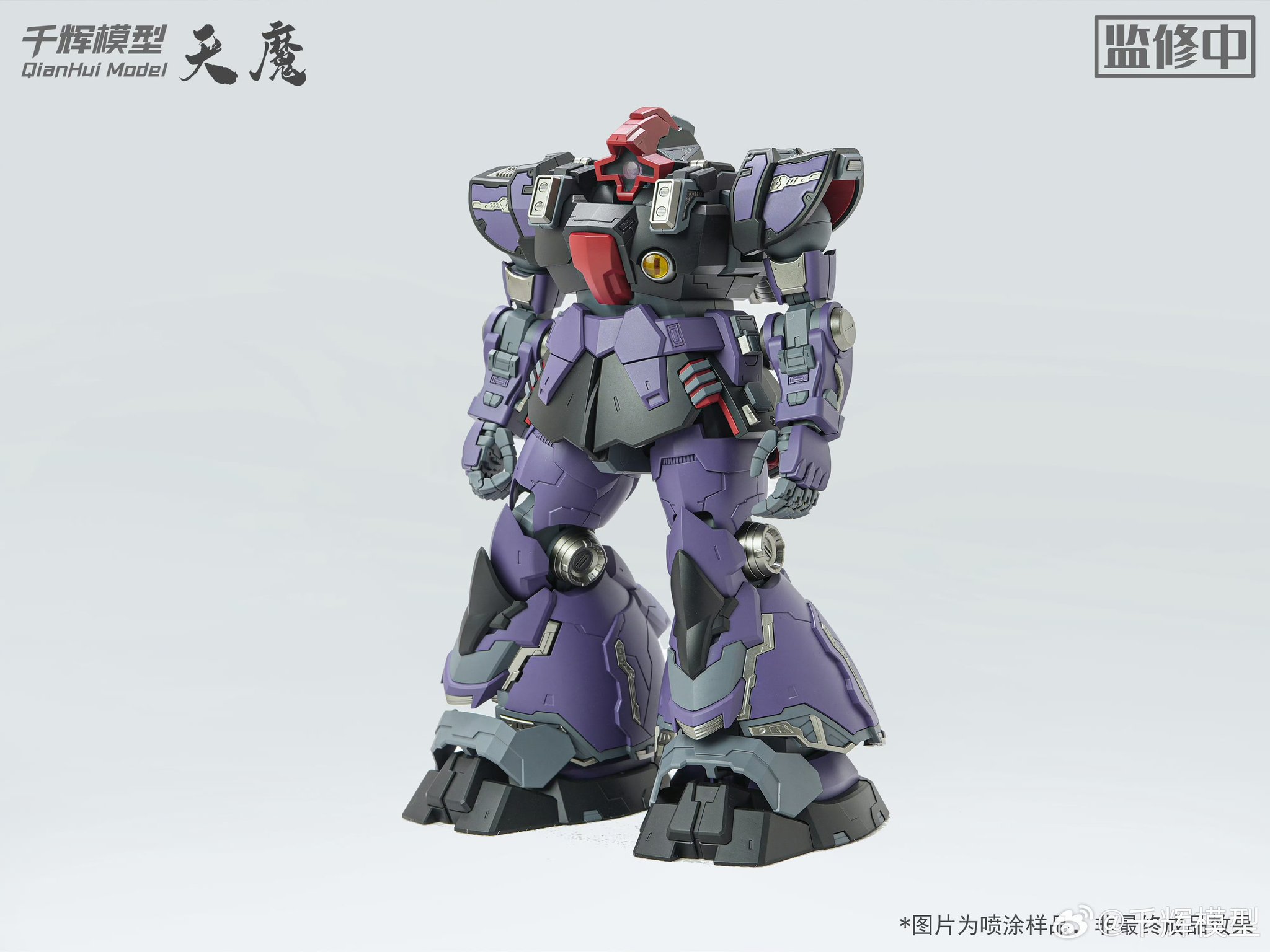 Qian Hui Model 1/100 Scale Dom GK Style Q3-Q4 2025 Price TBA